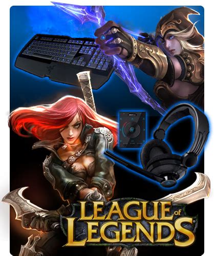 league of legends sweepstakes